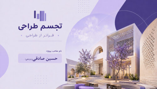 حسین صادقی